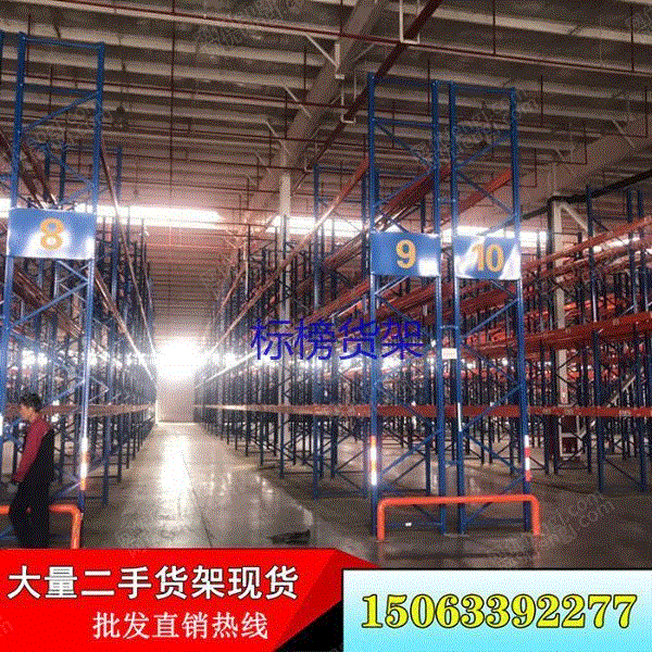 市场库存恩施链货架现货大量二手货架二手货架公司