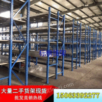 杭州重型货架重型货架生产商重型货架厂家