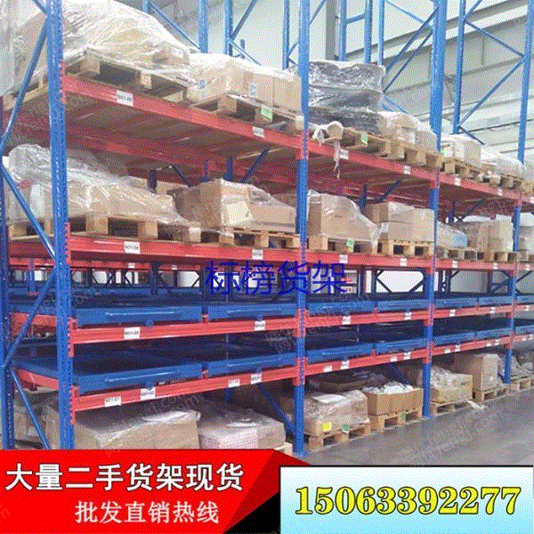 现货库存汉中水泥堆垛架现货大量二手货架重型货架定制