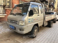 黑龙江哈尔滨2012年福田1.8吨柴油货车自用的，保险检车较新出售
