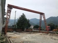 贵州黔东南场地搬迁出售5吨龙门吊 跨度15米 高度9米，有效高度7米。