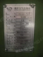 湖南长沙出售1套二手科莱斯55kw75匹工频全套压缩机