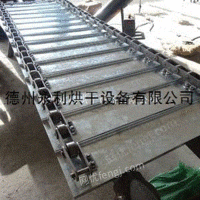 供应槽钢链板输送带 重型折弯链板