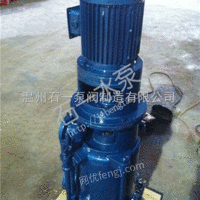 供应温州石一泵阀CDL（F）系列立式多级离心泵