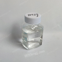 供应XP612H水溶性聚醚酯极压润滑剂 洛阳希朋 用于全合成半合成乳化液