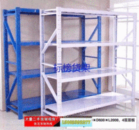 ﻿北京重型货架常年回收二手货架仓库货架仓冷轧钢二手货架低价出售