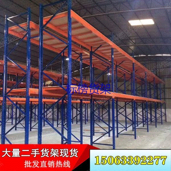 市场库存成都中转库货架二手横梁式货架厂家二手货架