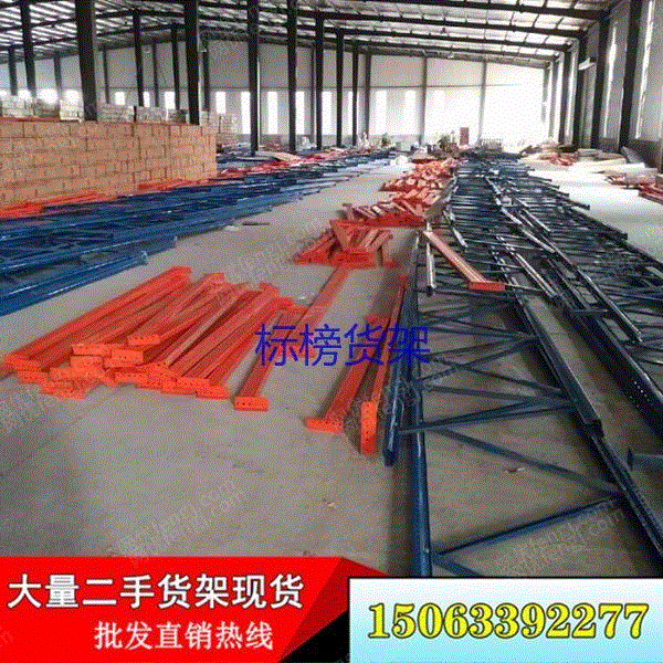 市场库存成都中转库货架二手横梁式货架厂家二手货架