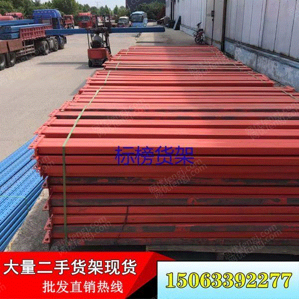 市场库存成都中转库货架二手横梁式货架厂家二手货架