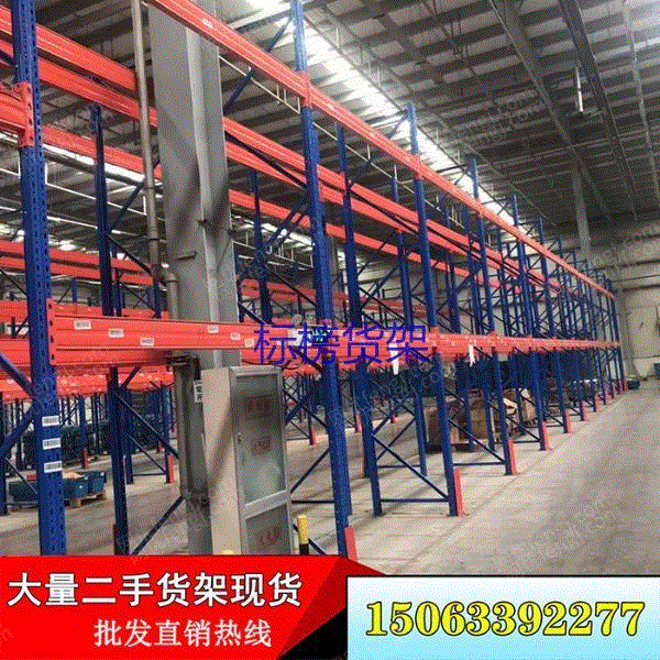 市场库存成都中转库货架二手横梁式货架厂家二手货架