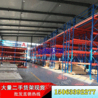 秦皇岛搭建钢平台转让二手重型货架处理超市二手货架