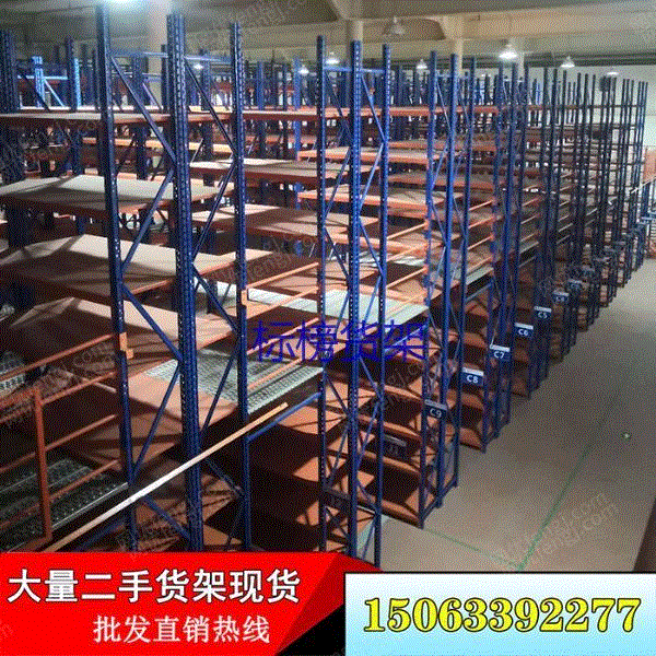 市场现货徐州家用置物架九成新高位货架二手横梁式货架