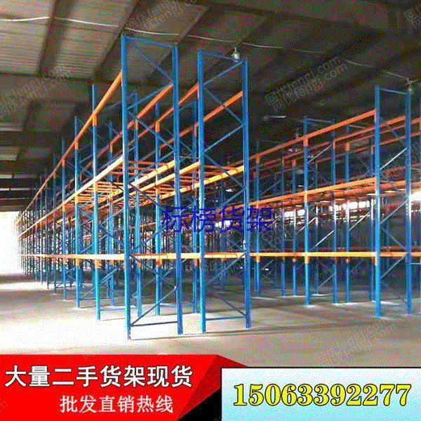 市场现货徐州家用置物架九成新高位货架二手横梁式货架