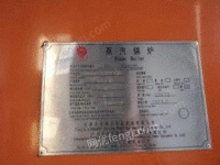 辽宁沈阳出售1台18年购入的燃汽锅炉，9成新
