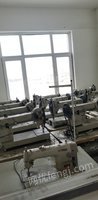 塑料编织袋厂出售缝纫机10台