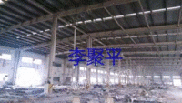 福建福州回收钢结构厂房，回收倒闭厂，承接厂房拆除