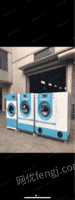 江苏泰州二手干洗机全套设备。技术培训出售