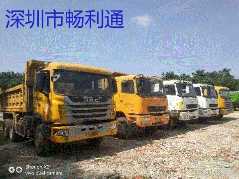 自卸车/翻斗车转让