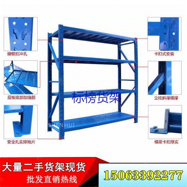 二手储运设备回收