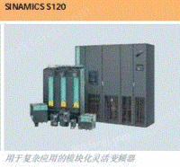 供应西门子 通用变频器6SE7018-0EP50 功能型 系列齐全