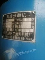 上海崇明县出售涂料设备分散机