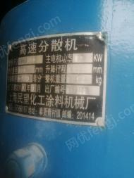 上海崇明县出售涂料设备分散机