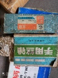 机床备件出售