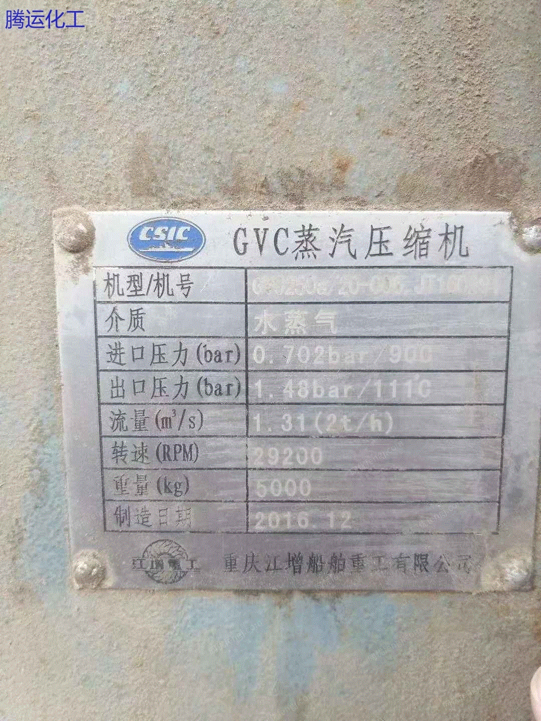 期刊导读 《现代电影技术》2024年第8期