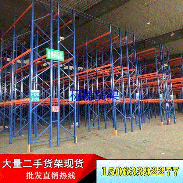 市场库存赣州转让二手重型货架