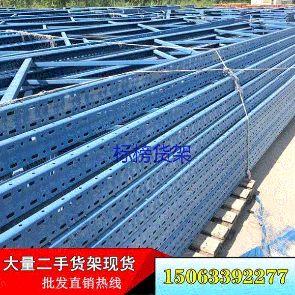 市场库存赣州转让二手重型货架