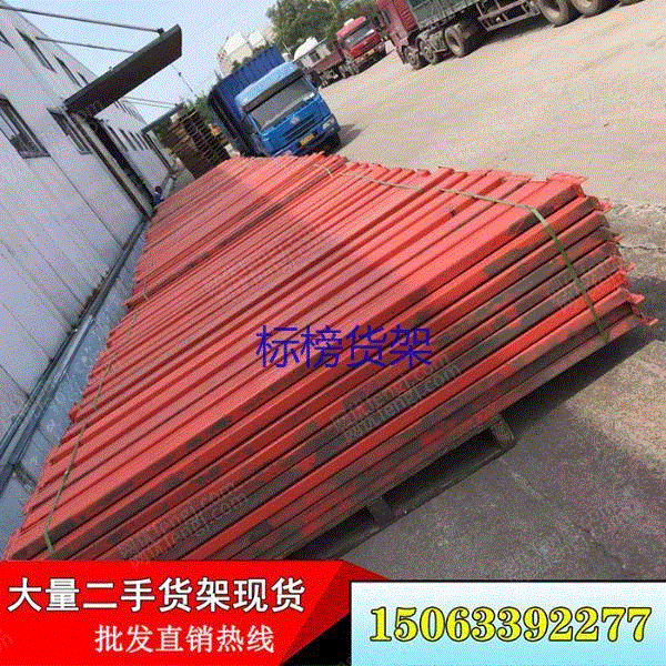 石狮二手货架公司 二手储运设备转让