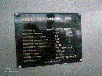二手锅炉回收