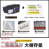 供应丽标线号机280E