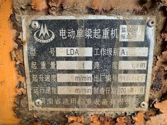 二手龙门吊出售