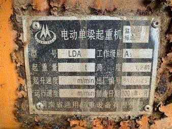 二手龍門吊出售