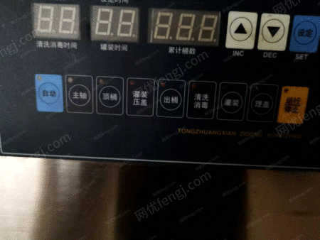 二手饮料生产设备出售
