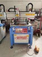 广东东莞工厂闲置圆面丝印机覆膜机 玻璃 全自动大型丝印机出售