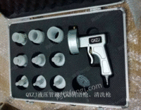 供应液压管路清洗设备