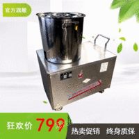 供应拌粉机不锈钢拌面机和面机拌面条面絮搅拌干粉拌调料拌粉桶