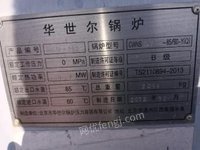 北京昌平区打包出售三台蒸汽锅炉