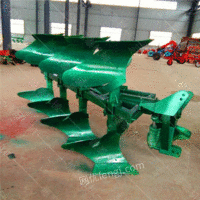 供应农用土地耕整翻转犁 液压翻转犁 双向翻转犁