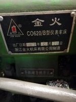 江苏常州更换设备出售在位气泵 电动机 钻床 10多台620-650仪表车 看货议价 可单卖.  