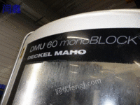 ʿʽӹDECKEL	DMU 60 monoBlock