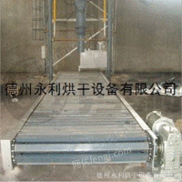 供应重型链板输送机 槽钢输送设备
