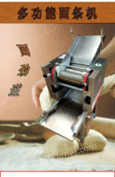 供应面条机家用全自动 饺子馄饨皮机可压面条搓条圆面条棋子块 压面机