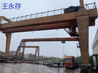 湖南二手50吨双主梁龙门吊跨度30米优惠出售