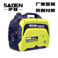 供应萨登2千瓦变频数码发电机