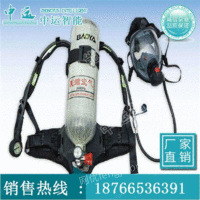供应RHZKF6.8/30空气呼吸器,空气呼吸器