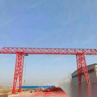 山东泰安转让二手起重机10吨16吨20吨花架龙门吊跨度13米