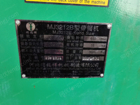 二手木工锯床出售